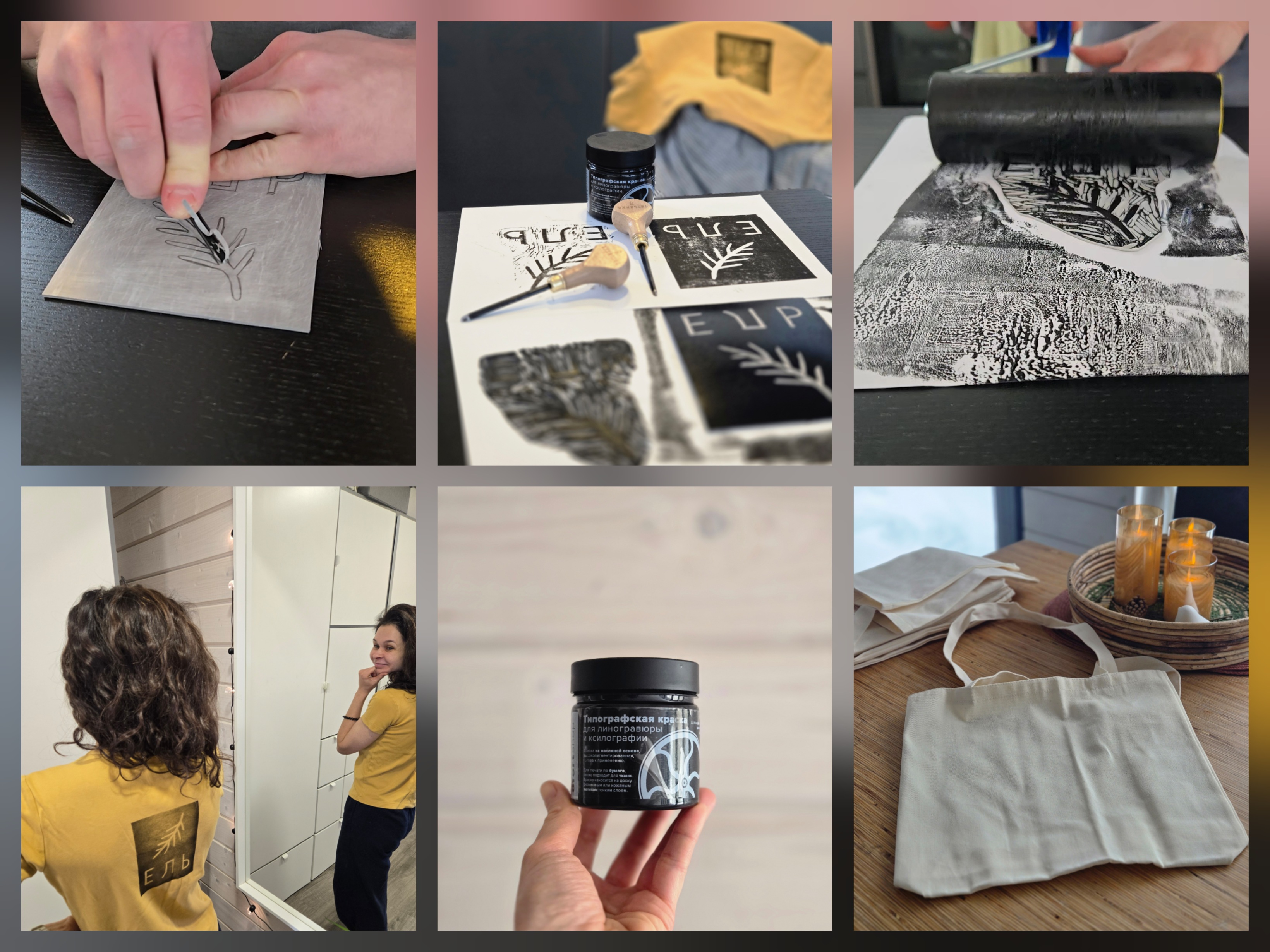 Практикум «Линогравюра» — ручная печать